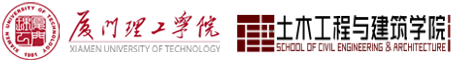 土木工程与建筑学院
